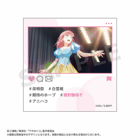 『アオのハコ』トレーディングハッシュタグ場面写ステッカー【BOX】