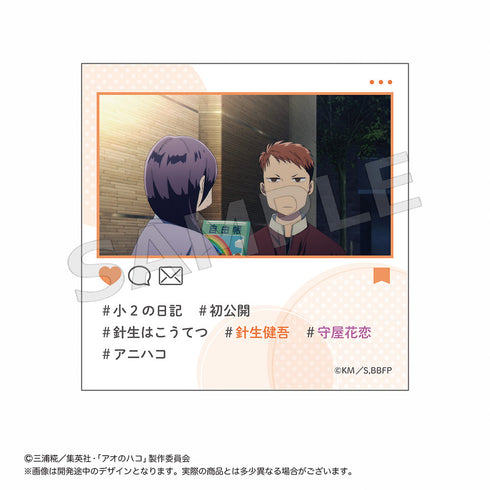 『アオのハコ』トレーディングハッシュタグ場面写ステッカー【BOX】