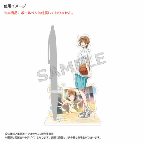 『アオのハコ』アクリルペンスタンド 鹿野千夏