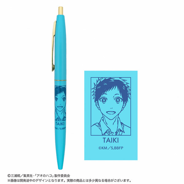 『アオのハコ』BICボールペン 猪股大喜