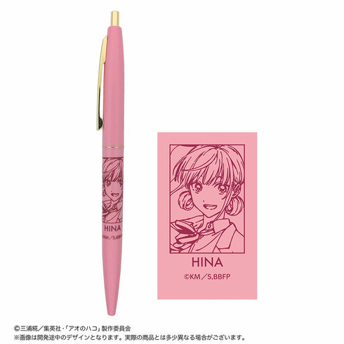 『アオのハコ』BICボールペン 蝶野雛