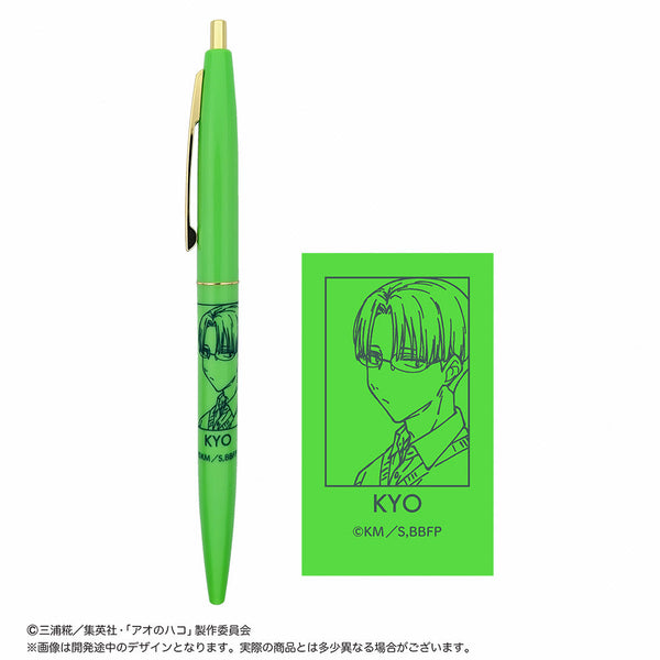 『アオのハコ』BICボールペン 笠原匡