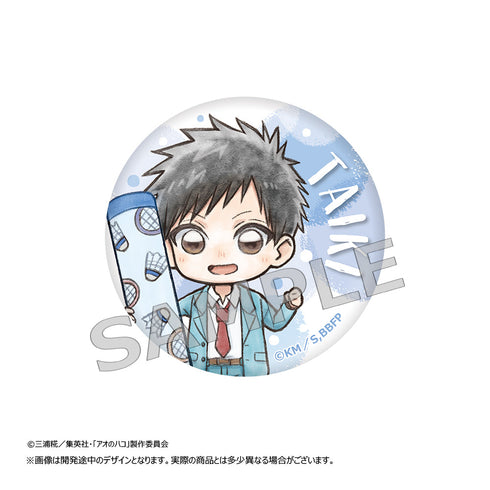 『アオのハコ』トレーディング缶バッジ【BOX】