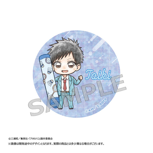 『アオのハコ』トレーディング缶バッジ【BOX】