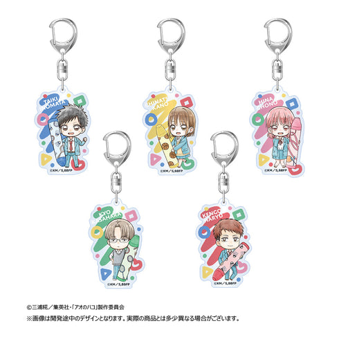 『アオのハコ』トレーディングアクリルキーホルダー【BOX】