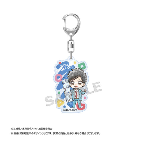 『アオのハコ』トレーディングアクリルキーホルダー【BOX】