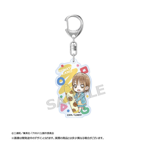 『アオのハコ』トレーディングアクリルキーホルダー【BOX】