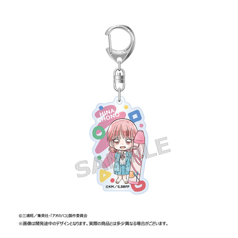 『アオのハコ』トレーディングアクリルキーホルダー【BOX】