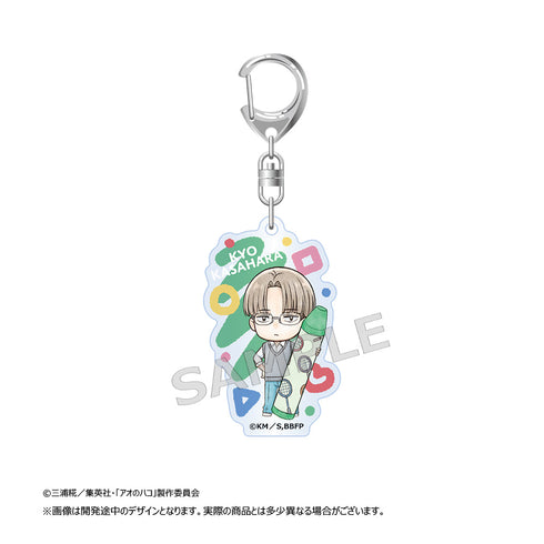 『アオのハコ』トレーディングアクリルキーホルダー【BOX】