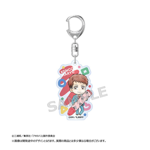 『アオのハコ』トレーディングアクリルキーホルダー【BOX】