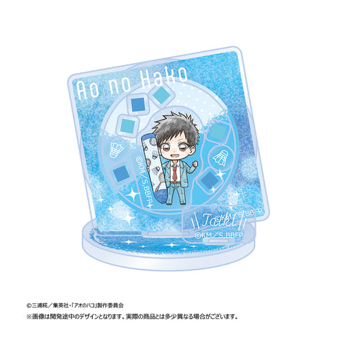 『アオのハコ』シャカシャカアクリルスタンド 猪股大喜