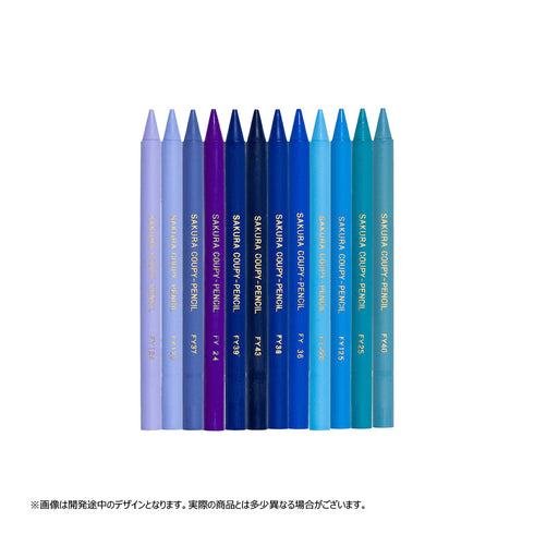 『アオのハコ』さくらクレパス クーピーペンシル