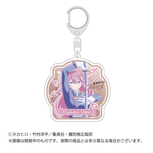 『魔都精兵のスレイブ』アクリルキーホルダー 羽前京香