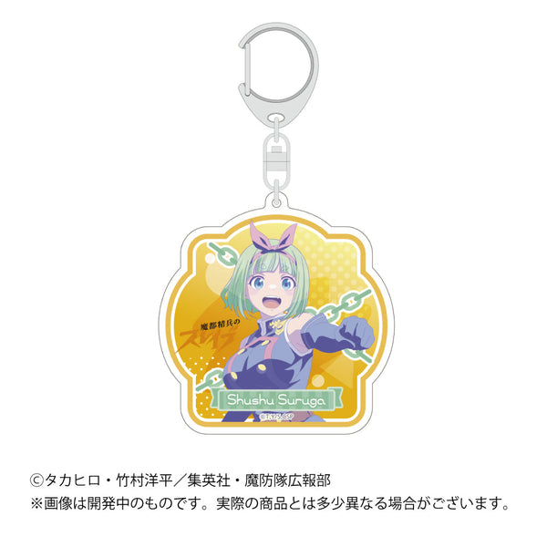 『魔都精兵のスレイブ』アクリルキーホルダー 駿河朱々