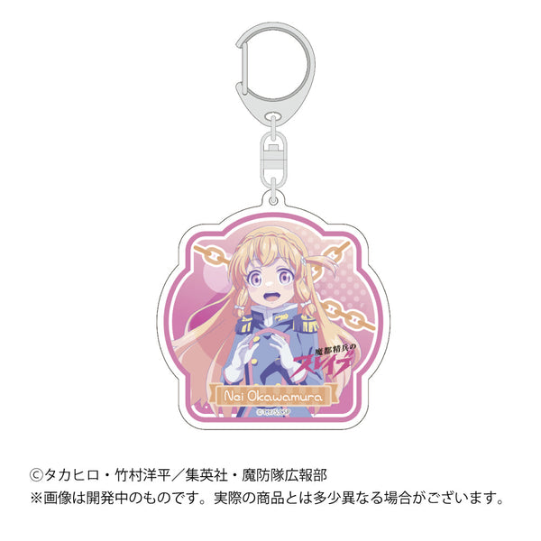 『魔都精兵のスレイブ』アクリルキーホルダー 大川村寧