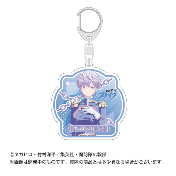 『魔都精兵のスレイブ』アクリルキーホルダー 出雲天花