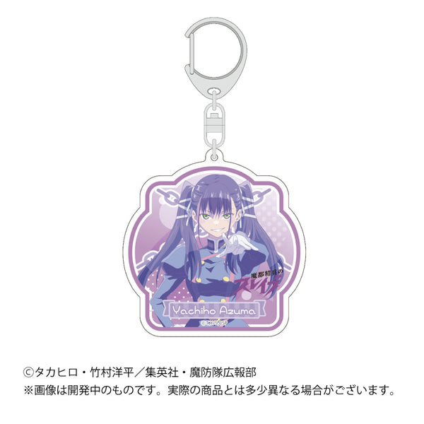 『魔都精兵のスレイブ』アクリルキーホルダー 東八千穂