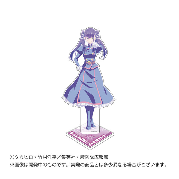 『魔都精兵のスレイブ』アクリルスタンド 東八千穂