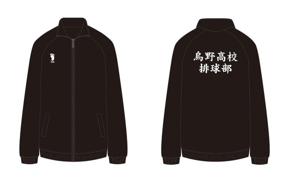 『ハイキュー!!』ジャージ 烏野高校 L【202604再販】