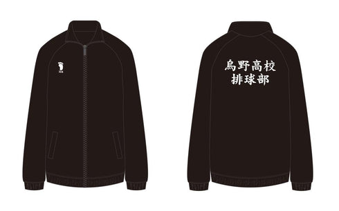 『ハイキュー!!』ジャージ 烏野高校 XL【202604再販】