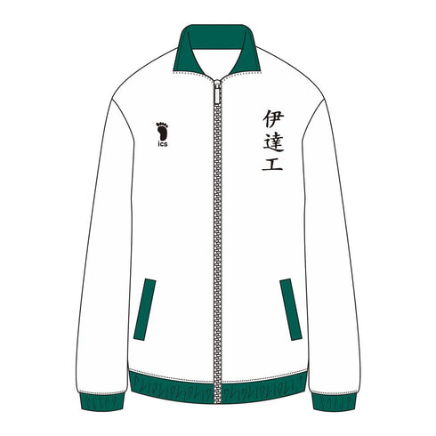 『ハイキュー!!』ジャージ 伊達工業高校