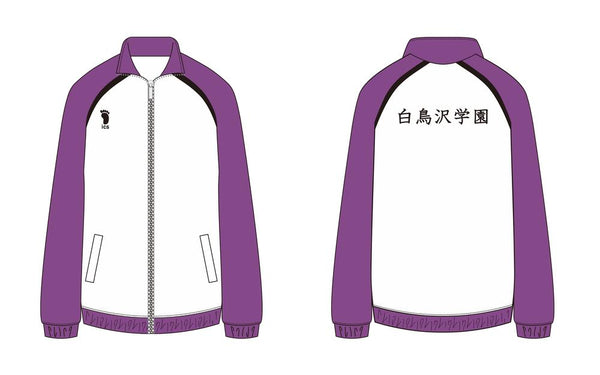 『ハイキュー!!』ジャージ 白鳥沢学園高校 M【202604再販】