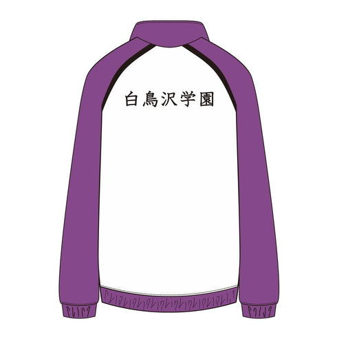 『ハイキュー!!』ジャージ 白鳥沢学園高校