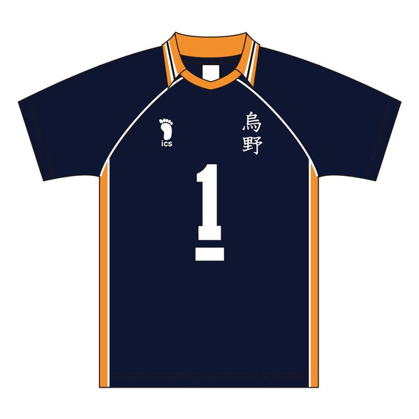 『ハイキュー!!』ユニフォーム 烏野高校 澤村大地