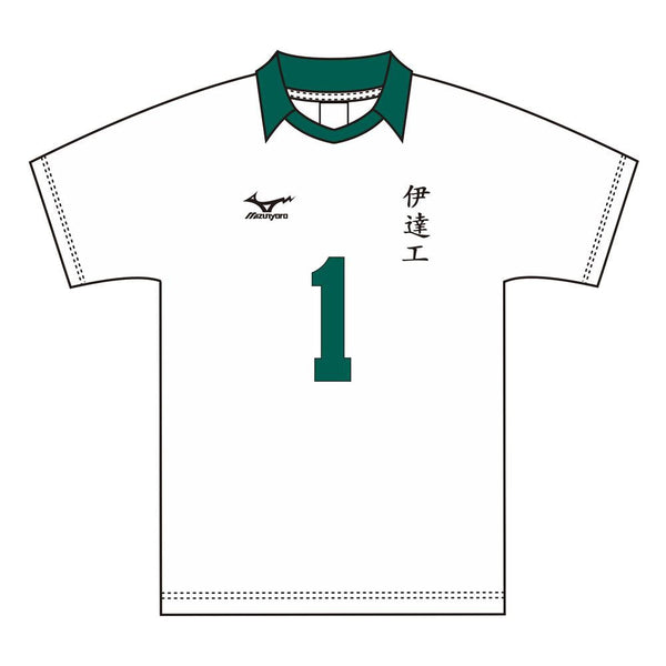 『ハイキュー!!』ユニフォーム 伊達工業高校 青根高伸