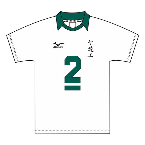 『ハイキュー!!』ユニフォーム 伊達工業高校 二口堅治