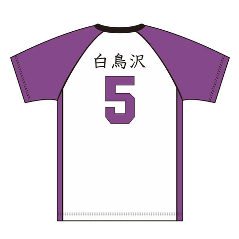 『ハイキュー!!』ユニフォーム 白鳥沢学園高校 天童覚 XL【202604再販】