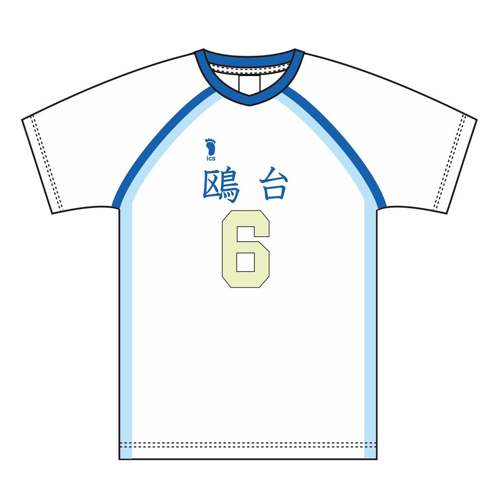 新品未開封　ハイキュー!! 鴎台高校　 昼神幸郎 高校ユニフォーム Lサイズ ハイキュー!!』ユニフォーム 鴎台高校 昼神幸郎 M【202604再販