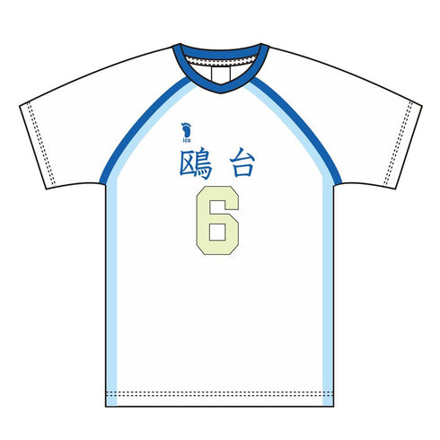 『ハイキュー!!』ユニフォーム 鴎台高校 昼神幸郎 XL【202604再販】
