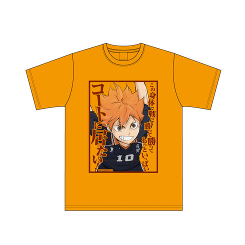 『ハイキュー!!』セリフTシャツ 日向翔陽 XL