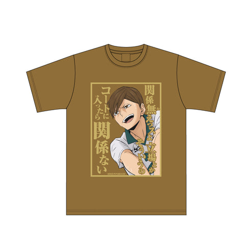 『ハイキュー!!』セリフTシャツ 二口堅治 L