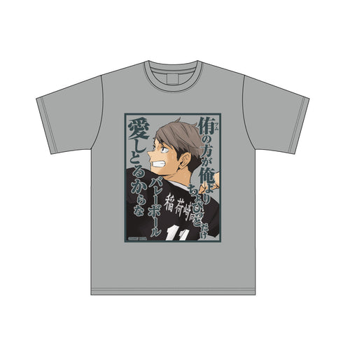 『ハイキュー!!』セリフTシャツ 宮治 M