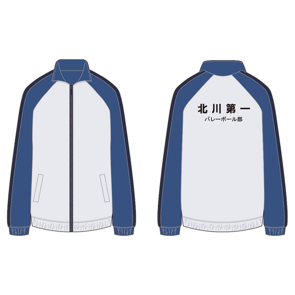 『ハイキュー!!』ジャージ 北川第一中学校 M