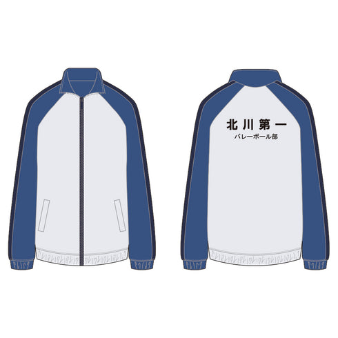 『ハイキュー!!』ジャージ 北川第一中学校 XL