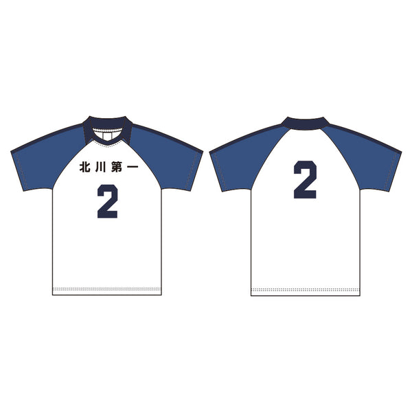『ハイキュー!!』ユニフォーム 北川第一中学校 影山飛雄 XL