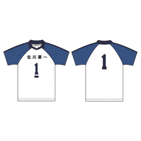 『ハイキュー!!』ユニフォーム 北川第一中学校 及川徹 S