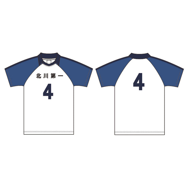 『ハイキュー!!』ユニフォーム 北川第一中学校 岩泉一 M