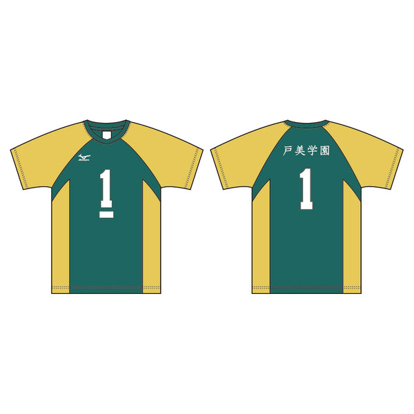 『ハイキュー!!』ユニフォーム 戸美学園高校 大将優 M