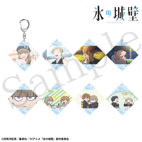 『氷の城壁』トレーディング場面写BIGアクリルキーホルダー【BOX】