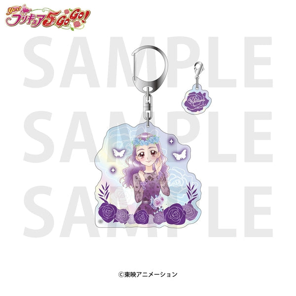 『Yes!プリキュア5GoGo!』オーロラアクリルキーホルダー 美々野くるみ