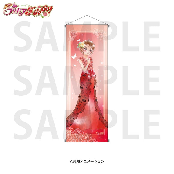 『Yes!プリキュア5GoGo!』A1半裁タペストリー 夏木りん