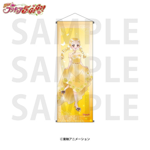 『Yes!プリキュア5GoGo!』A1半裁タペストリー 春日野うらら