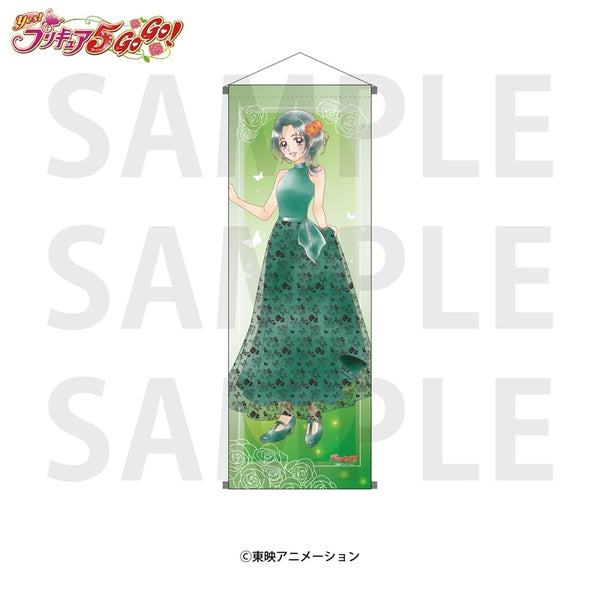 『Yes!プリキュア5GoGo!』A1半裁タペストリー 秋元こまち