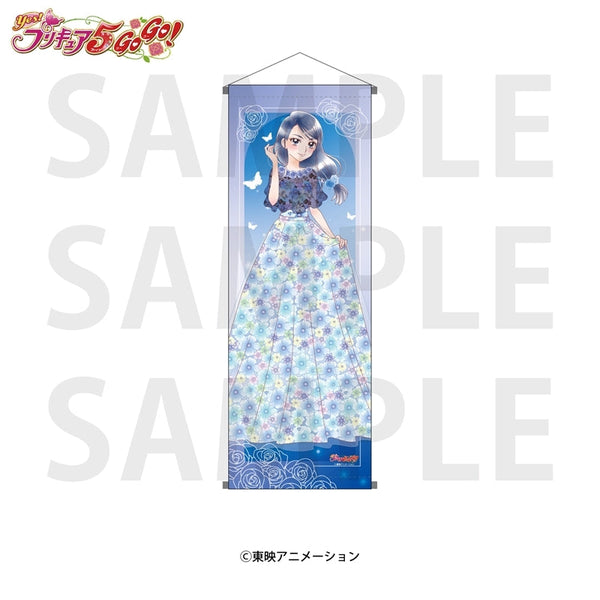 『Yes!プリキュア5GoGo!』A1半裁タペストリー 水無月かれん