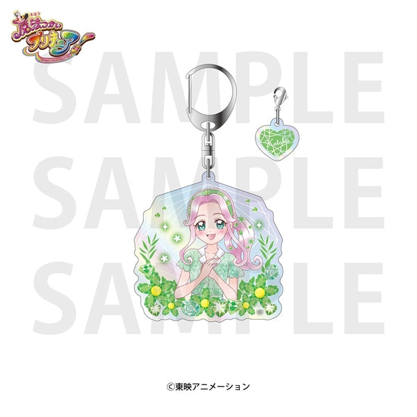 『魔法つかいプリキュア!』オーロラアクリルキーホルダー 花海ことは
