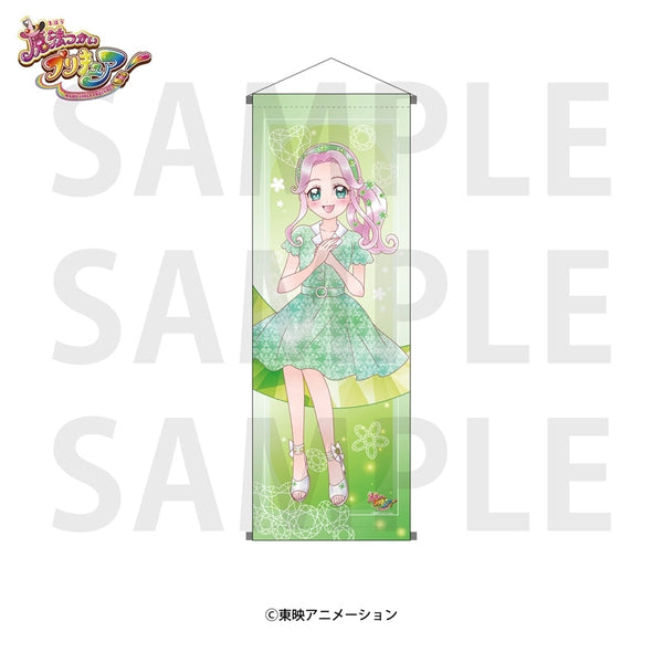 『魔法つかいプリキュア!』A1半裁タペストリー 花海ことは